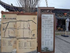 -丹噶尔古城
