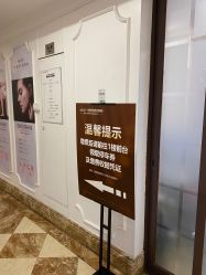 点击看大图 -顺德壹加壹美容医院