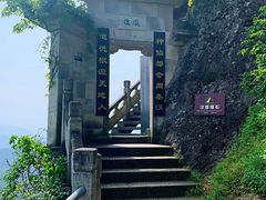 -大慈岩风景区