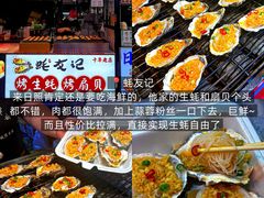 -大学城夜市