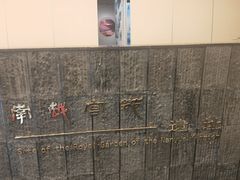 -南越王博物院(王宫展区)