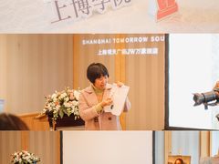 -上海明天广场JW万豪酒店