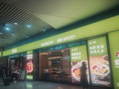 -蒙自源米线大王(东站店)