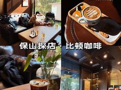 -比顿咖啡文化馆(升阳路店)