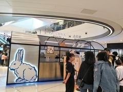 -GODIVA(国际金融中心店)