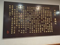 -双流老字号董蹄花(广场路店)