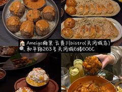 -天河城购物中心