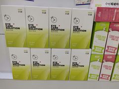 -宝岛眼镜(宿迁宝龙广场店)