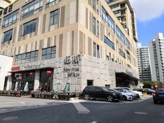 -纽斯桑拿会所(天山店)