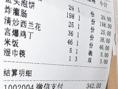 -东四民芳餐厅(朝阳门店)