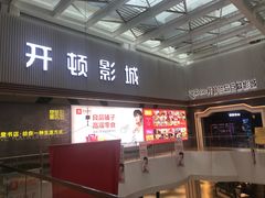 -兰岛广场(白沙路店)