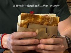 -OUR Bakery(中海环宇荟店)