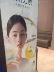 -杭州米兰柏羽医疗美容医院