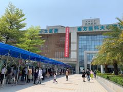 -南方医科大学深圳医院