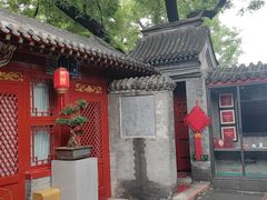 -程府宴-国宴(南长街·四合院店)