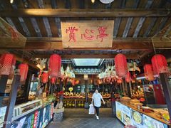 -帅巴人舅母子腊蹄民俗村