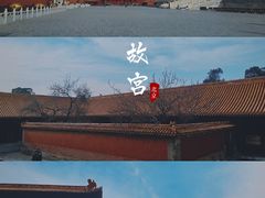 -故宫博物院(故宫)