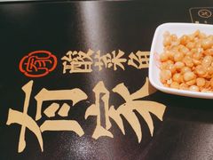 -有家酸菜鱼(苏州绿宝广场店)