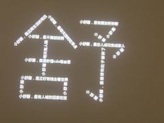 -朴境采耳·足道按摩(科学大道旗舰店)