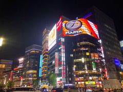 -不二家(数寄屋橋店)