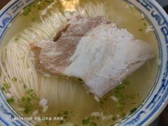 -同得兴 Since·1995 传统苏式面馆(嘉馀坊店)