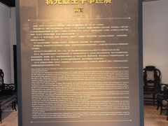 -荔湾博物馆
