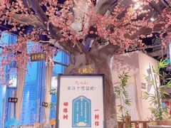 -风波庄(云蝠大厦店)