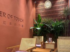 -LANN I 蘭·泰式古法按摩(上海湖滨道店)