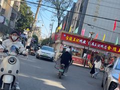 -石榴姐•山城小馆(创始店)