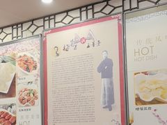 -玉华台饭庄(裕中西里小区店)