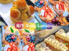 -光作面包Voila Lumiere(中山店)