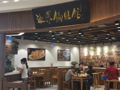 -海富荣·锅贴·陕菜家常菜(阳光城店)