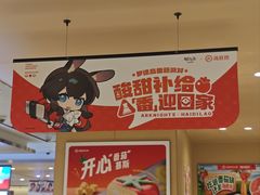 -海底捞火锅(江北万达商业广场店)
