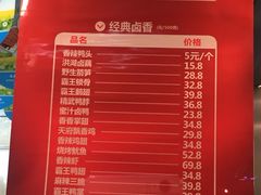 -廖记棒棒鸡(江汉路店)