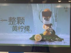 -古茗(萧山利丰路店)