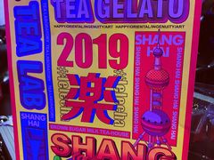 -LELECHA乐乐茶(上海五角场万达广场店)