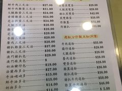 菜单-义顺牛奶公司(庇利金街店)