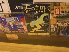 -白石的深夜食堂(济南万象城店)