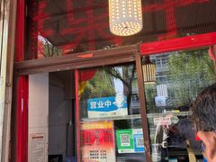 -盛扬煎饼果子(总店)