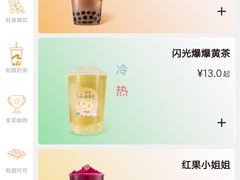 -CoCo都可(虹口龙之梦店)