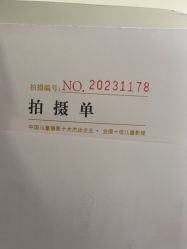 -西瓜庄园儿童摄影