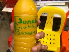 -Jonah's Fruit Shake & Snack Bar
