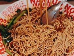 -南锣南门涮肉(南锣鼓巷店)