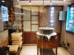 -小满手工粉(上海新世界城店)