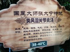 -龙达温泉生态城