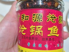-万和源炝锅城·活鱼现炝(文艺北路店)