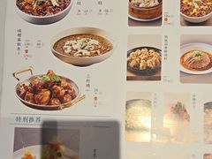 -峨嵋小镇·川菜(正定朗华店)