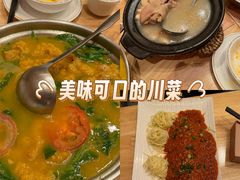 -将军府·鸡毛店(武侯祠店)