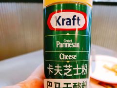 -Tubestation站点比萨(高新万达ONE店)