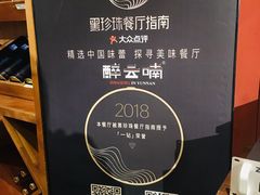 -醉云喃